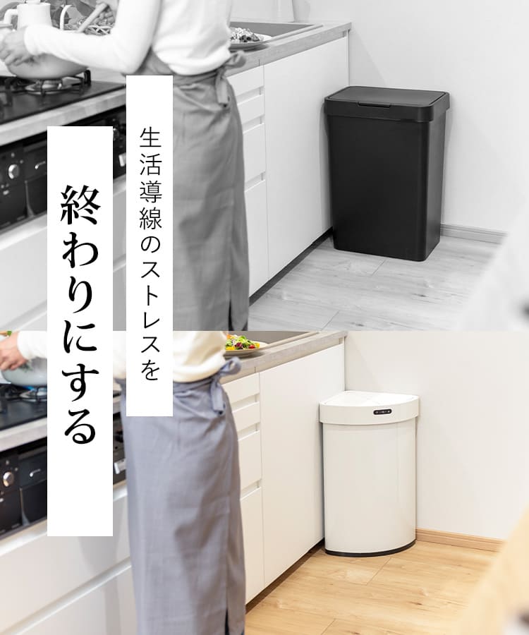 終わりにする