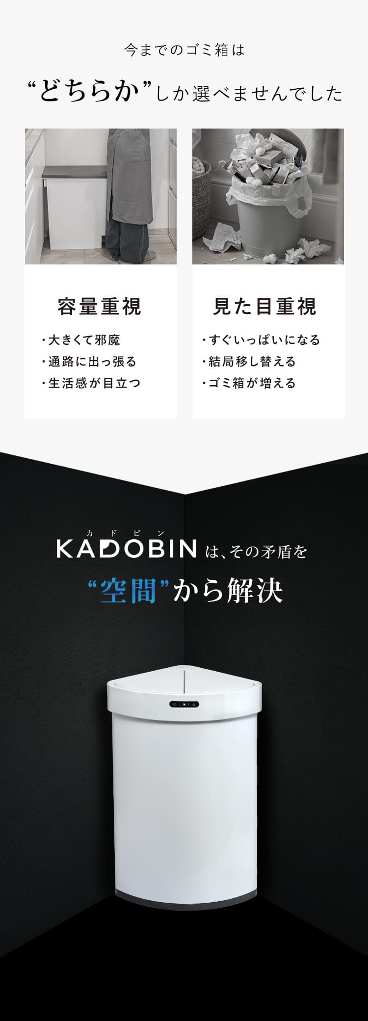 選べなかった