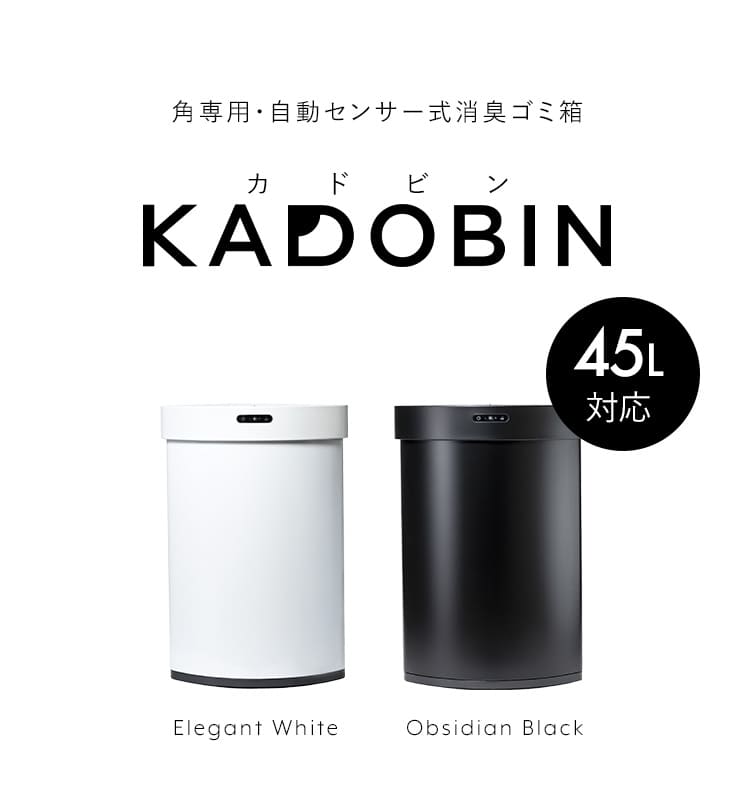 カドビン