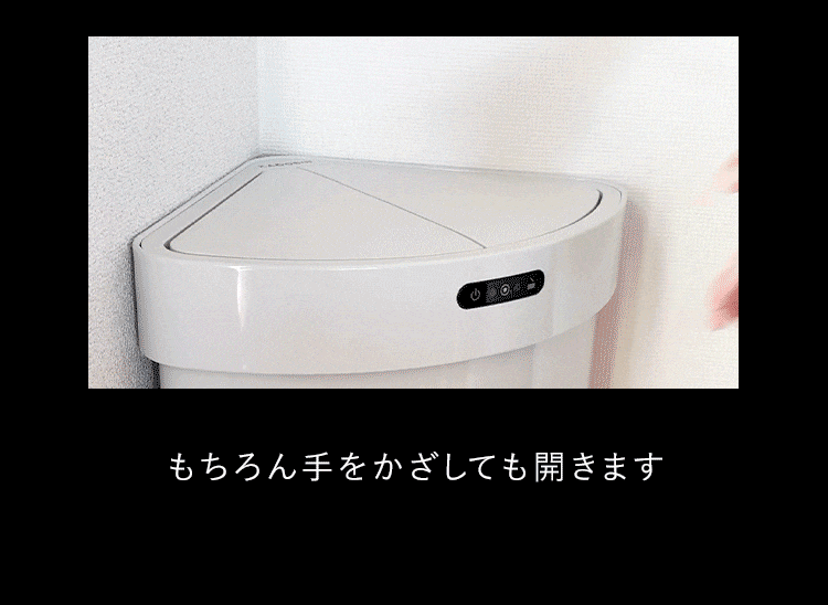ポイント2