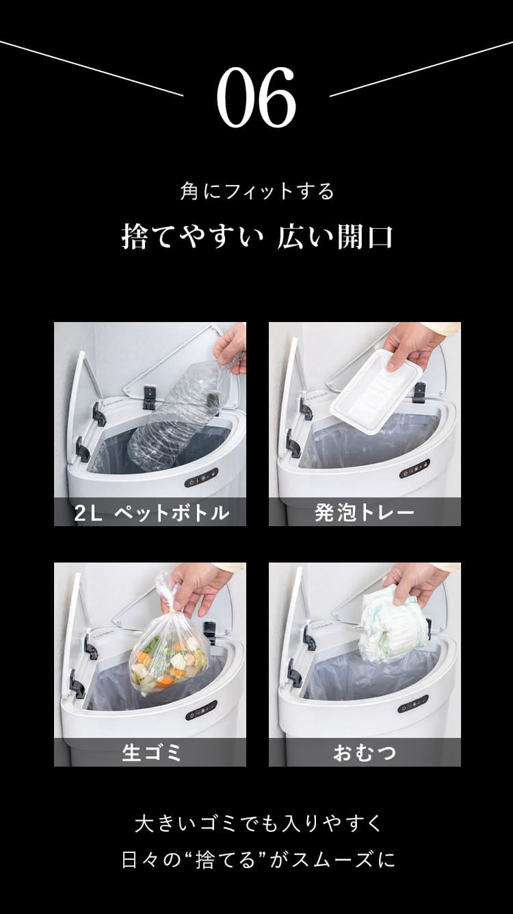 ポイント6