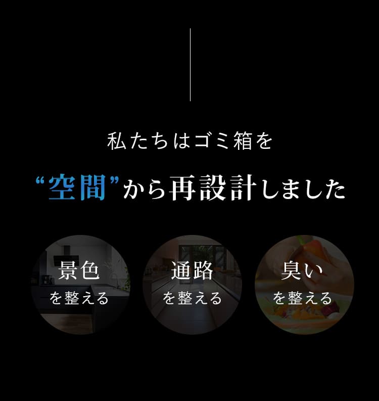 再設計