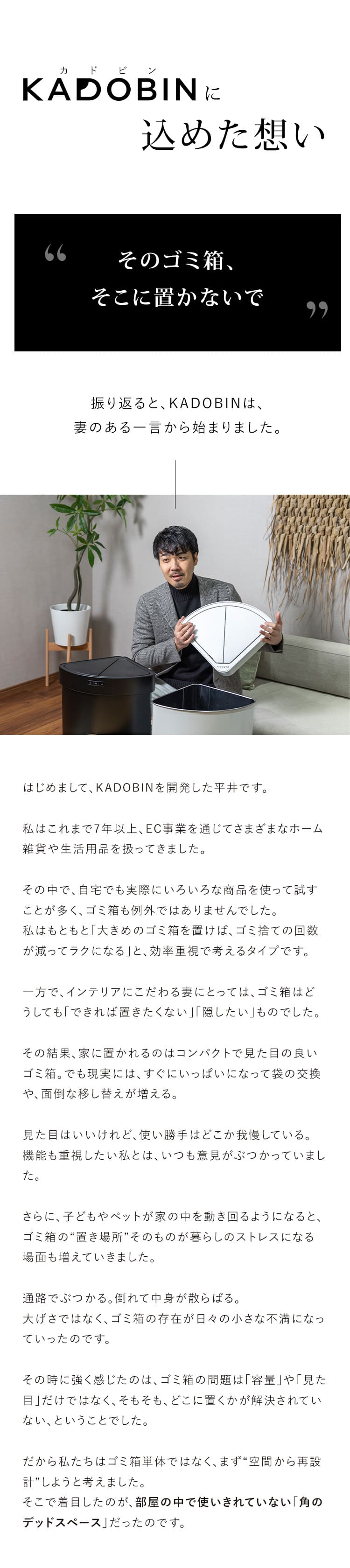 想い
