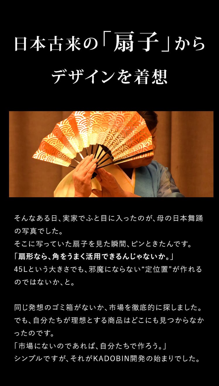 想い
