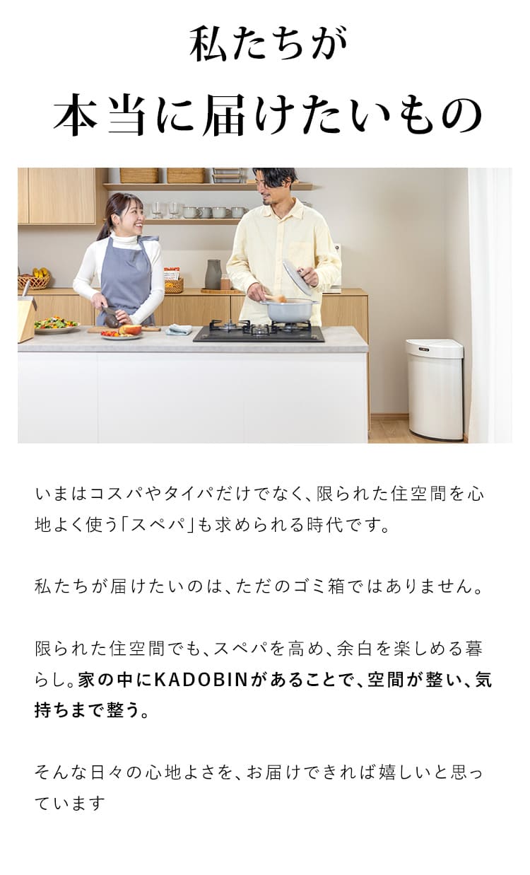 届けたいもの