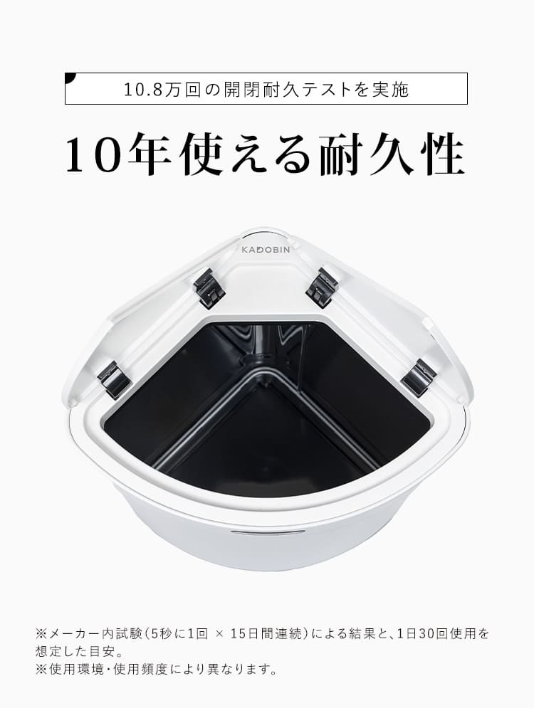 耐久性