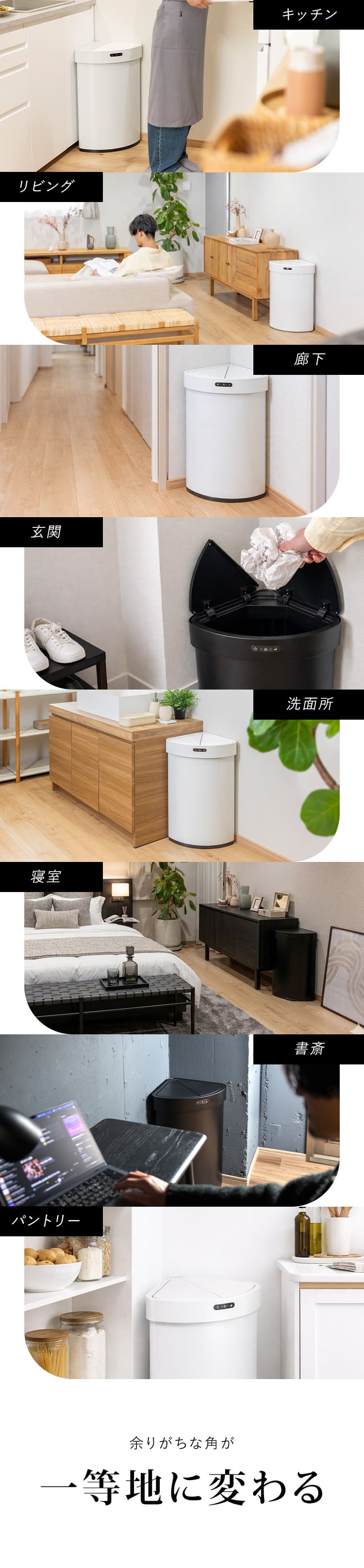 使用イメージ